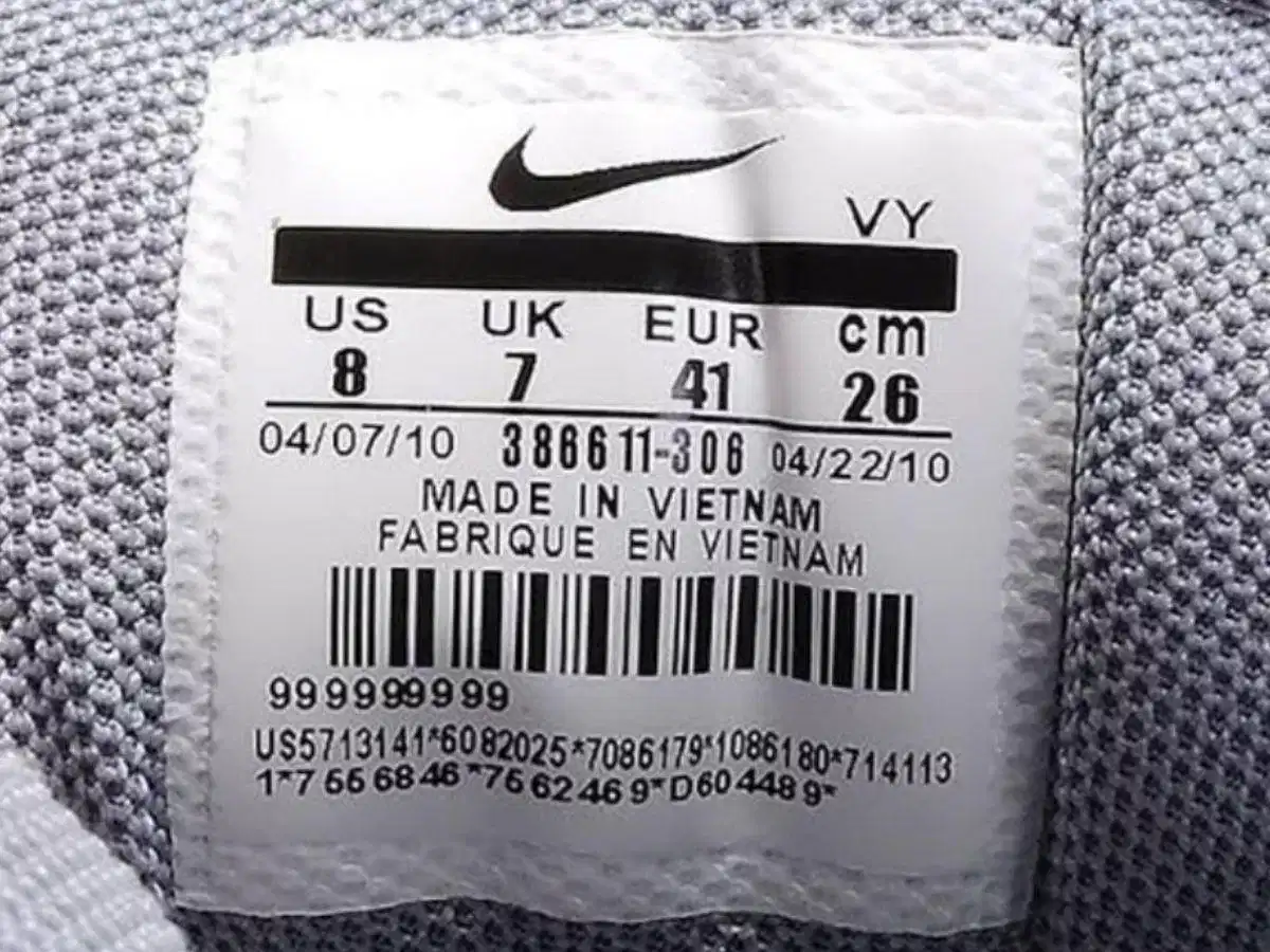Kiểm tra mã SKU giày Nike trên hệ thống trực tuyến