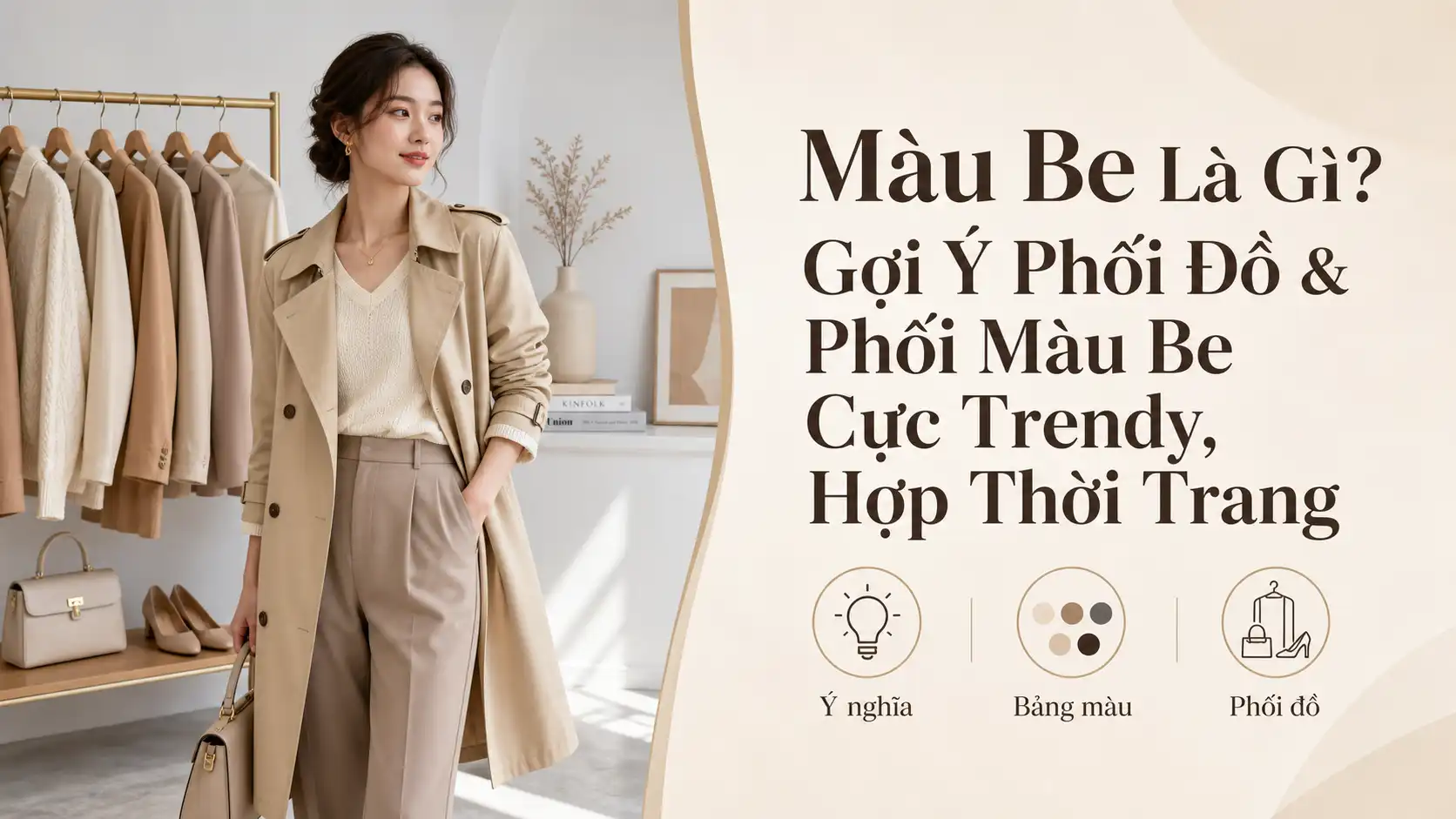 Màu Be Là Gì? Cách Phối Đồ & Phối Màu Be Trendy Nhất